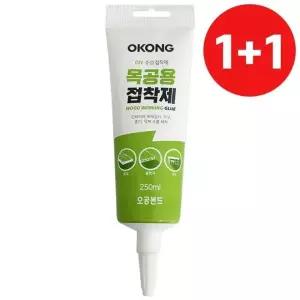 본드 목재 목재접착제 가구 목공용 오공 나무접착제 1+1 튜브타입 접착제250ml