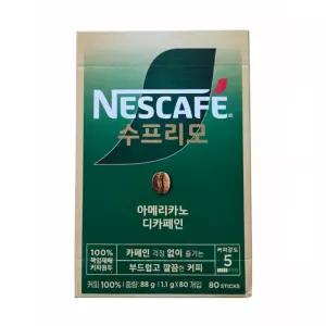 네스카페 수프리모 아메리카노 디카페인 커피스틱 80개 1박스