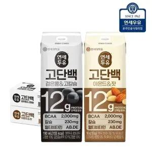 [제휴]연세 고단백 두유 48팩 (검은콩고칼슘24 + 아몬드잣24)