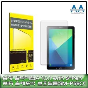 갤럭시탭A 10.1 with S-Pen Wi-Fi(SM-P580) 올레포빅
