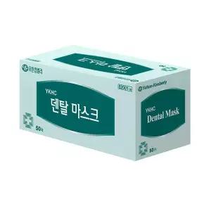 유한킴벌리 국산 일회용 덴탈 마스크 의료용 대형 50매 GST
