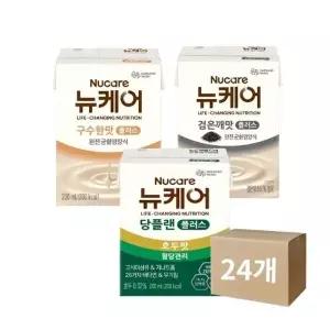뉴케어 구수한맛 당플랜 호두맛 당뇨식 검은깨 200ml 24개 골라담기