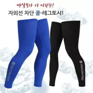COOL 레그토시 실리콘밴드 다리토시 스포츠토시 소재 타입 쿨레깅스 여름