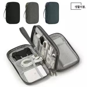 생활더봄 USB케이블 멀티 디지털 스마트폰 하드파우치