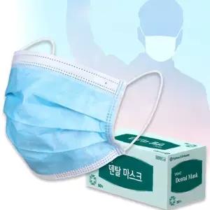 유한킴벌리 덴탈마스크 차단 50매 마스크 방역 병원 일회용품 대형