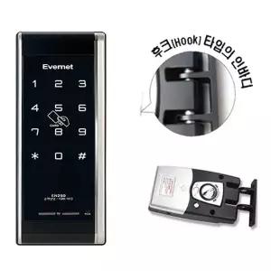 미는문 도어락 EN250H 슬라이딩 슬라이드 디지털키