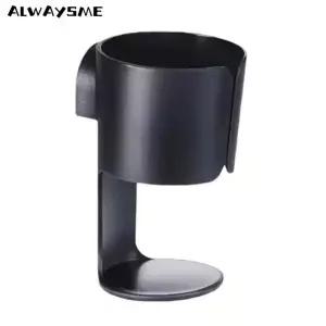 사이벡스 유모차용 ALWAYSME 컵홀더