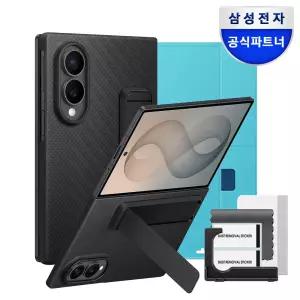 삼성 정품 갤럭시 Z폴드8 와이드 카본 스탠딩 케이스