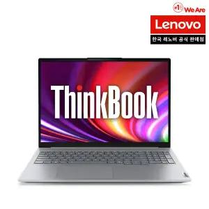 [파격혜택!] 레노버 Thinkbook 16AHP G9 R5 3K AI W11 AMD레이젠5/라데온740M/16인치/2560X1600/512GB/16GB/윈도우11홈 대학생 사무용 업무용 노트북