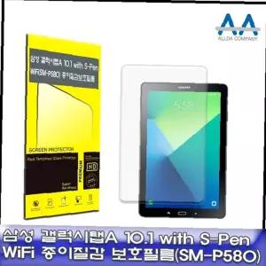 방탄필름 10.1 S-Pen 갤럭시탭A 종이질감 with Wi-Fi (SM-P580)