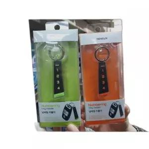 [RIZPICK]넘버링키홀더 스마트키 열쇠고리 자동차 번호판 스마트키케이스