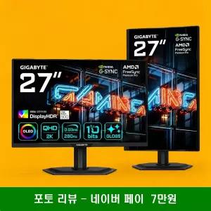 GIGABYTE MO27Q28GR OLED 280Hz 27인치 게이밍 모니터