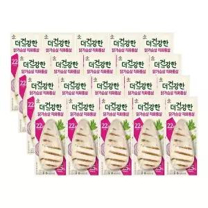 [CJ제일제당][CJ] 더건강한 닭가슴살 직화 통살구이 100g x20개[36078589]