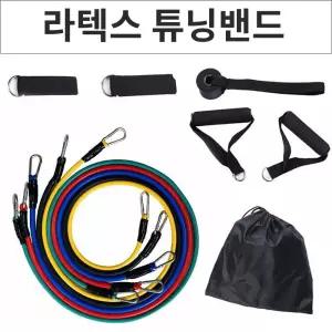 라텍스 멀티 튜빙밴드 세트 근력밴드 헬스 근력운동 헬스밴드 고무나라 고무밴드 요가밴드