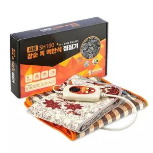 세종찜질기 일반형 안전 타이머 참숯 옥 맥반석 함유 찜질기 참숯 옥 맥반석 온열 물리치료 온찜질 방석