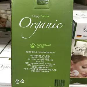 다용도 900매 심플리젠틀 오가닉화장솜 다용도화장솜