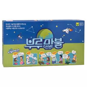 부루마불 프렌즈 부르마블 주사위 클래식 실내 도시 여행 가족게임 패밀리 테이블 추억