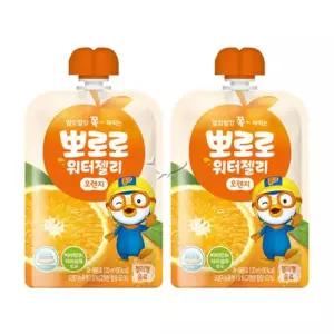 워터젤리 오렌지 120ml 40개 간식 뽀로로 젤리