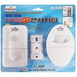 대명 디지털 무선 센서차임(DS-135RT) 차임벨 도어벨