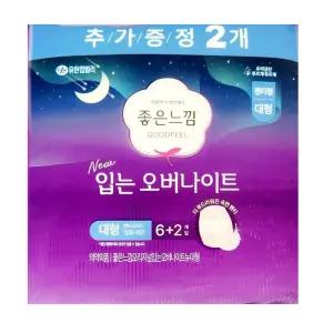 좋은느낌 입는 오버나이트 팬티형 대형(L)8P x 2개