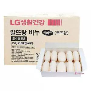 앨지 대용량 업소비누 80개 알비누 알뜨랑비누 130g opq377