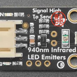 5639 고출력 적외선 IR LED 이미터 ESP32