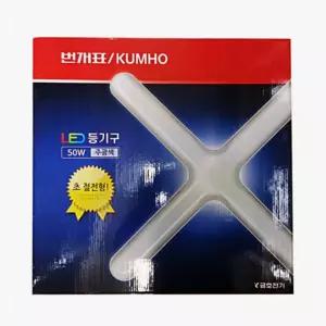 주광색 전등 거실등 십자등 학교 등기구 주방등 관공서 창고등 LED 50W 주차장등 번개표 형광등