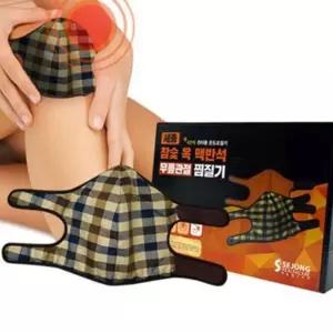 (올핀)무릎찜질기 참숯 옥 맥반석 재사용 가능 찜질기
