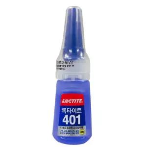 다용도 록타이트 LOCTITE 401 순간용품 20g