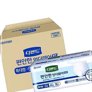IKW79C0EC 일반 특대형 16매X4팩 디팬드성인 깔개매트 성인용 패드 겉 안심 요실금팬티 성인팬티형 디펜드