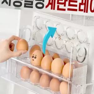 (올핀)계란 보관함 AUTO 자동 폴딩 30구 냉장고용 트레이