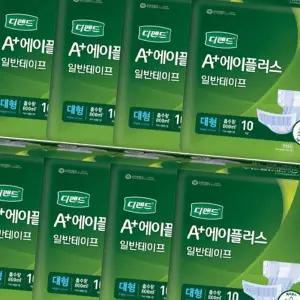 (다올)성인용겉기저귀 디펜드 A플러스 대형 10매 8P