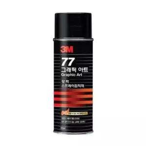 3M 스프레이 77 강력고정용 455ml