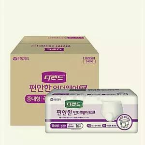 디펜드 언더웨어 일반 중대형 16매x4팩 기저귀