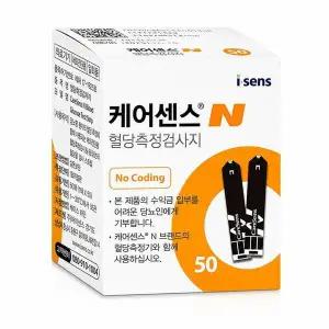 [셀러허브]케어센스N 혈당 시험지 50매 검사지 스트립 측정지 D (S51179656)