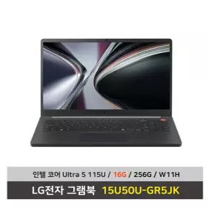LG전자 그램북 노트북 15U50U-GR5JK 울트라5 SSD256G+16G변경+Win11탑재 무선마우스+패드 - KW