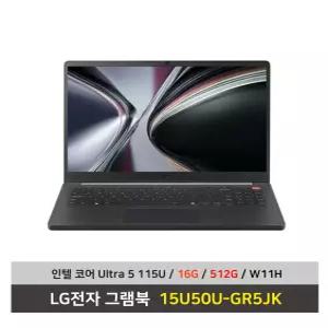LG전자 그램북 노트북 15U50U-GR5JK 울트라5 SSD512G교체+16G변경+Win11탑재 무선마우스+패드 - KW