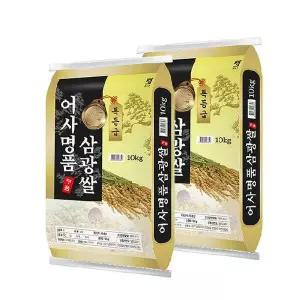 [신세계라이브쇼핑]어사명품 삼광쌀 특등급 20kg(10kg+10kg)