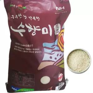 수향미 10kg 25년 햅쌀 골든퀸3호 상등급