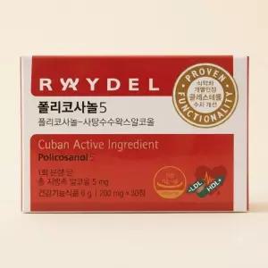 레이델 폴리코사놀5 200mg x 30정, 1개