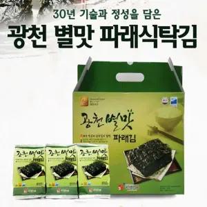 광천 별맛 파래김(식탁용 12봉)구운 반찬 여행용 캠핑 선물용 자취생 파래 구운
