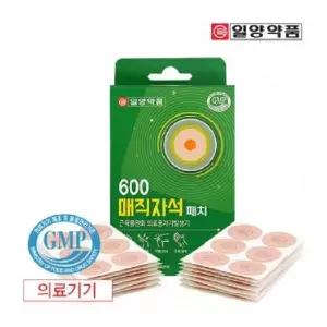 일양약품 600 자석 동전 파스 근육통 완화 패치 90매입
