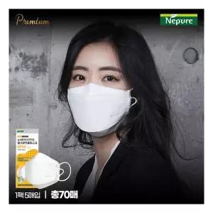 뉴네퓨어 프리미엄 황사방역마스크 KF94 대형 화이트(70매)