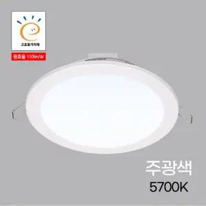 다운라이트 LED 친환경 6인치 15W 주광 KS in-240977조명 매입 매입형 플라스틱등 매입등 색등 주광색 원형
