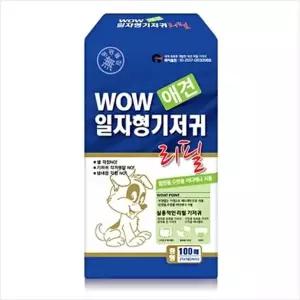 [하프클럽/셀럽하우스]D18 와우 일자형 기저귀 리필용 중형 100매