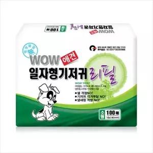 [하프클럽/셀럽하우스]D18 와우 일자형 기저귀 리필용 소형 100매