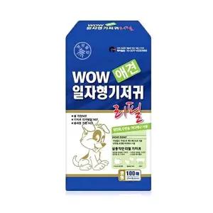 [하프클럽/셀럽하우스]와우 일자형 중형 기저귀 100매 기저귀 강아지 리필용