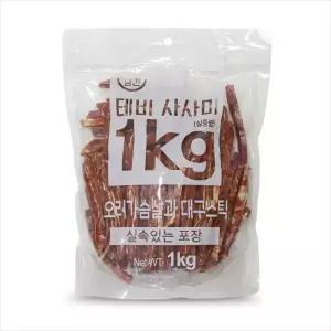 [하프클럽/셀럽하우스]D18 테비사사미 실속포장 (1kg 오리가슴살과대구스틱)