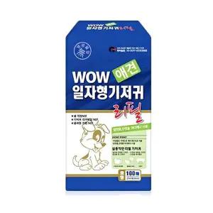 [하프클럽/셀럽하우스]와우 일자형 기저귀 리필용 중형 100매 강아지 기저귀