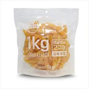 [하프클럽/셀럽하우스]D18 Tabby 테비 탱글탱글 고구마스틱1kg